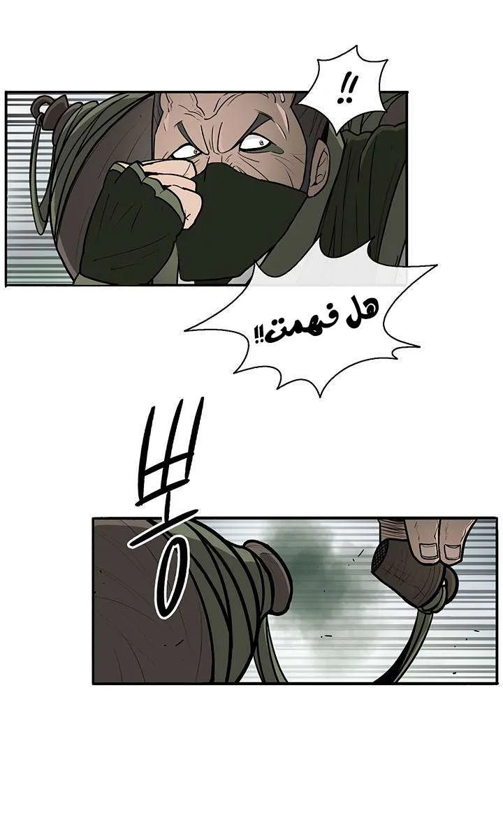 الصفحة 23 من 52