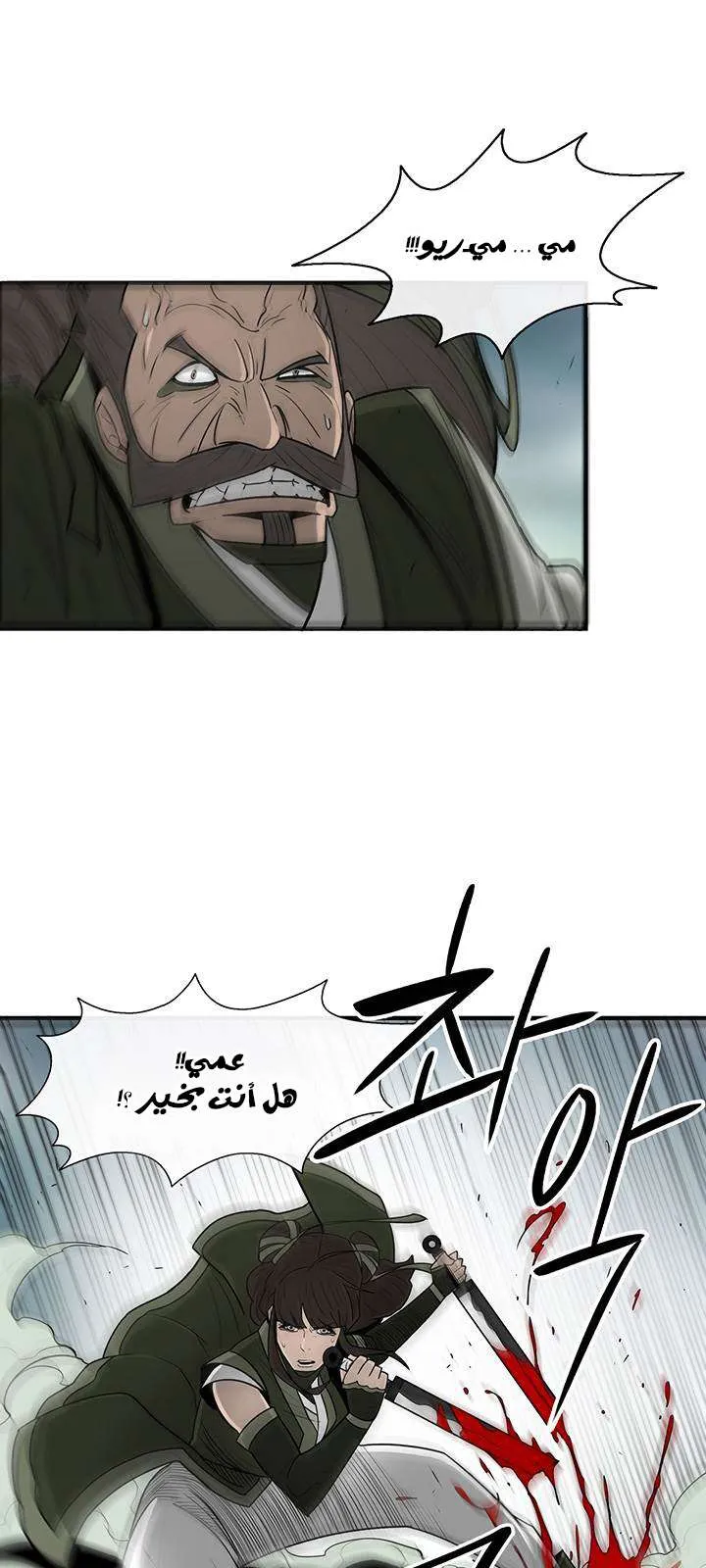 الصفحة 19 من 52