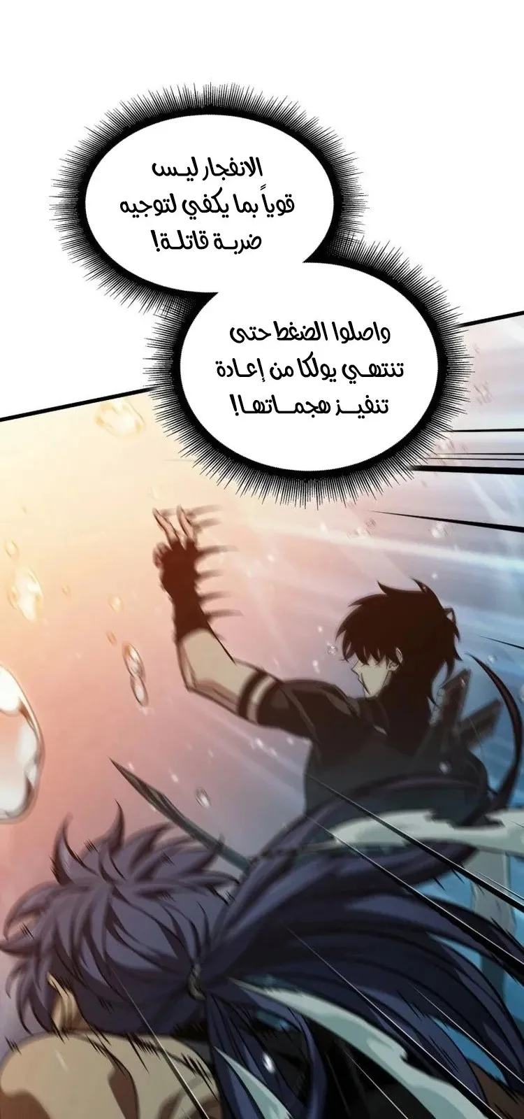 الصفحة 53 من 102
