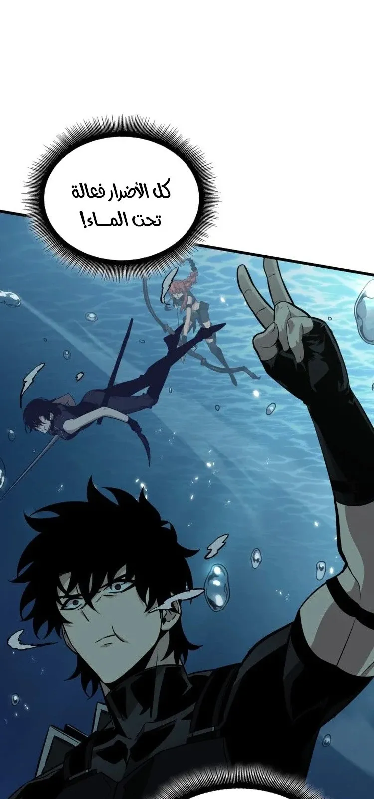 الصفحة 38 من 102