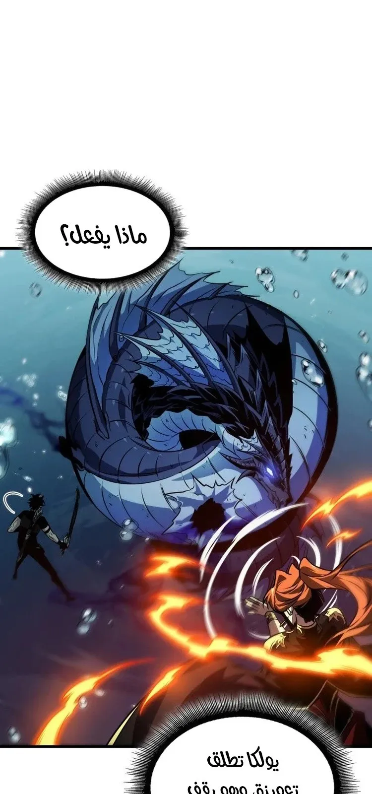 الصفحة 76 من 102