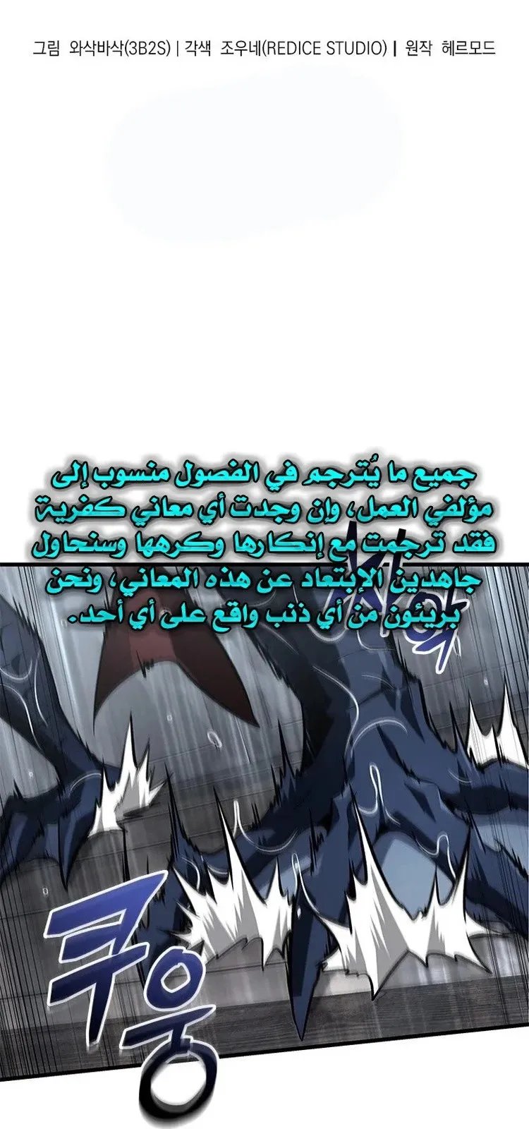 الصفحة 2 من 102