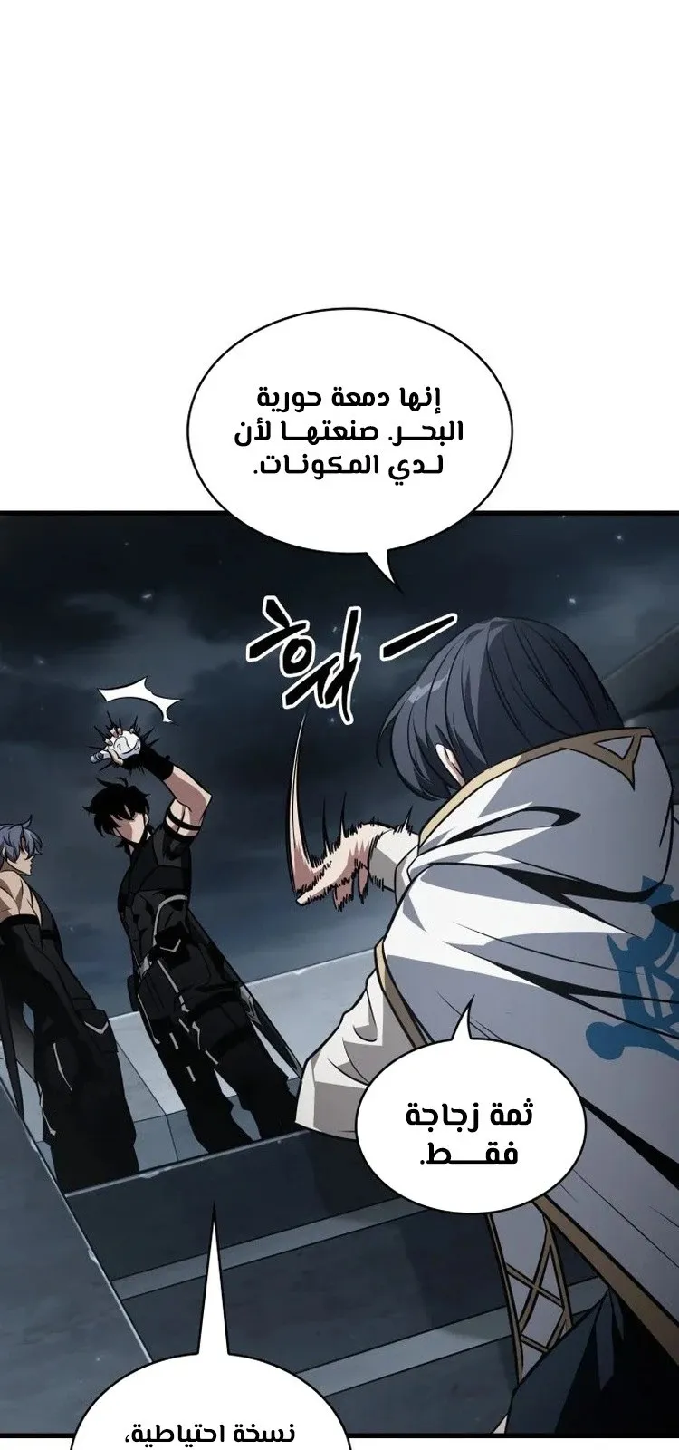 الصفحة 17 من 102