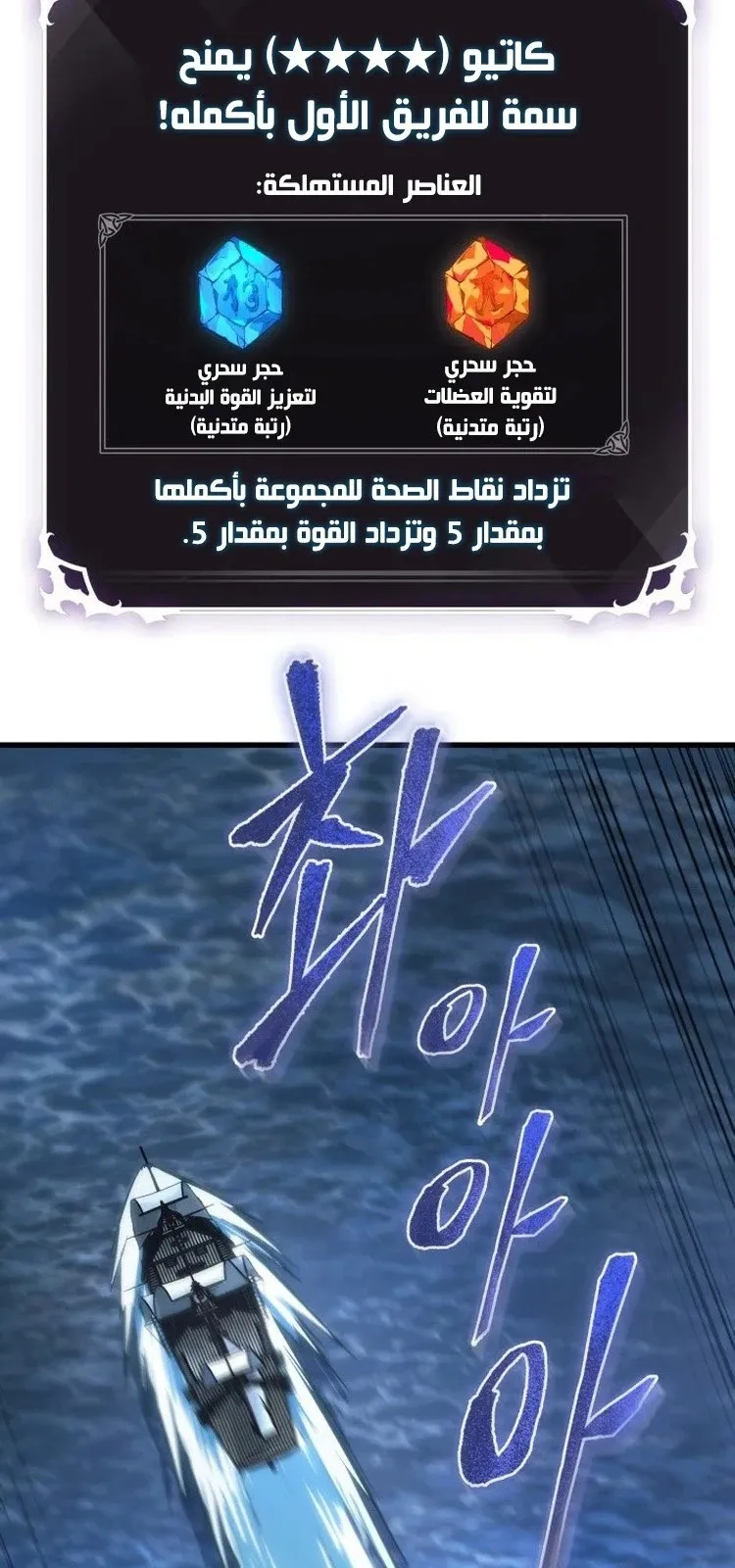 الصفحة 19 من 102