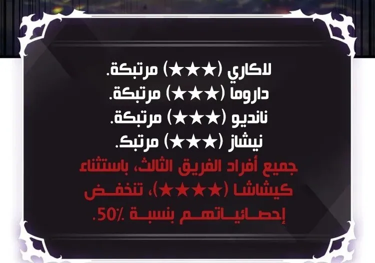 الصفحة 101 من 102