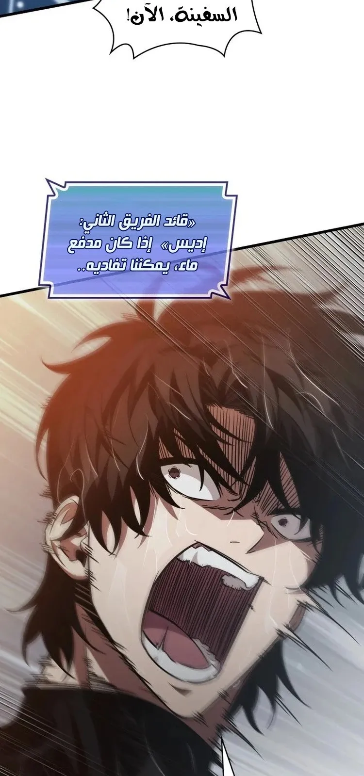 الصفحة 87 من 102