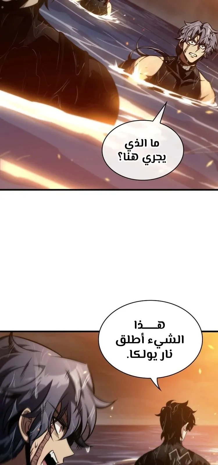 الصفحة 96 من 102