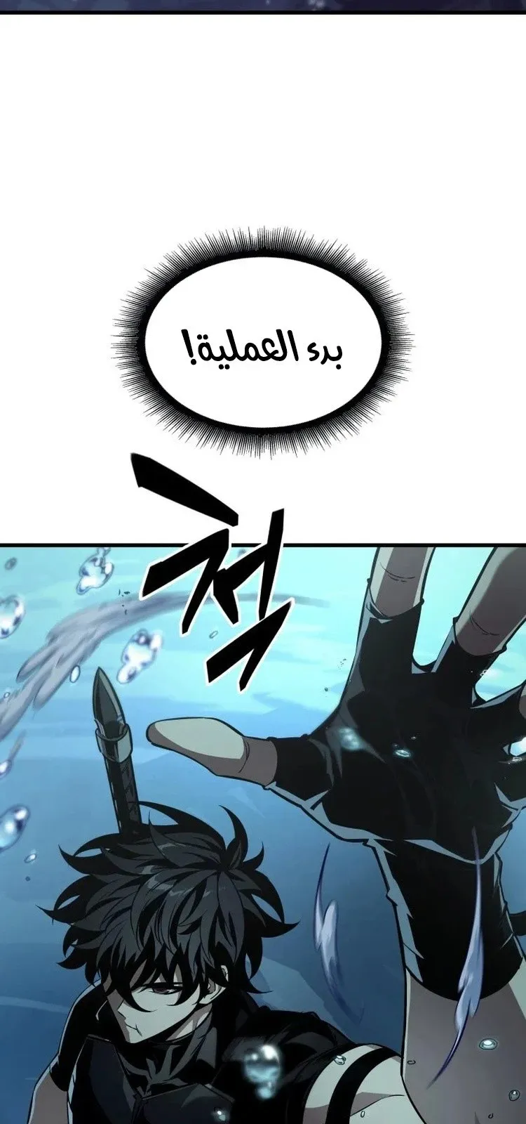 الصفحة 27 من 102
