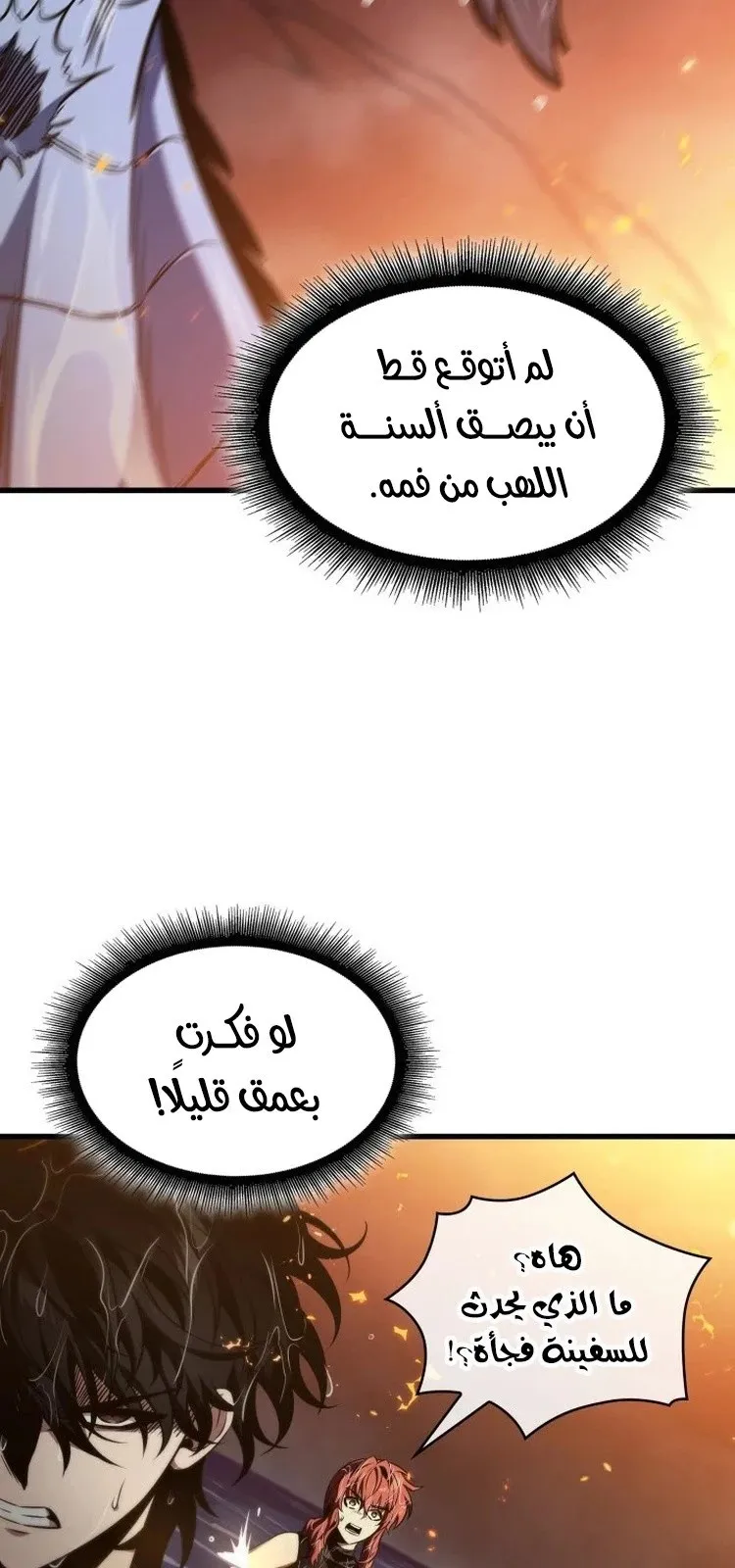 الصفحة 95 من 102