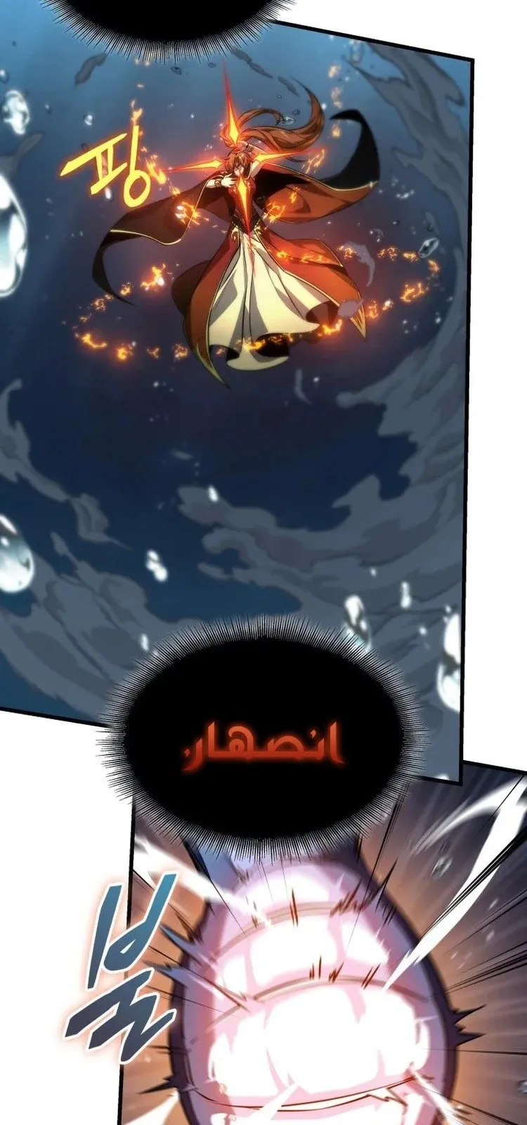 الصفحة 69 من 102
