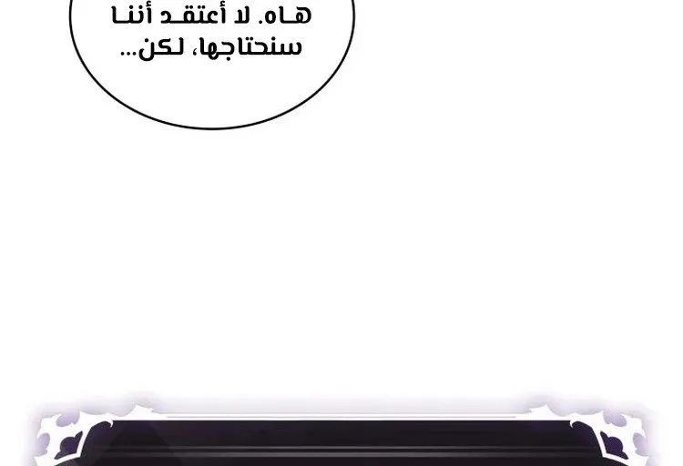 الصفحة 18 من 102