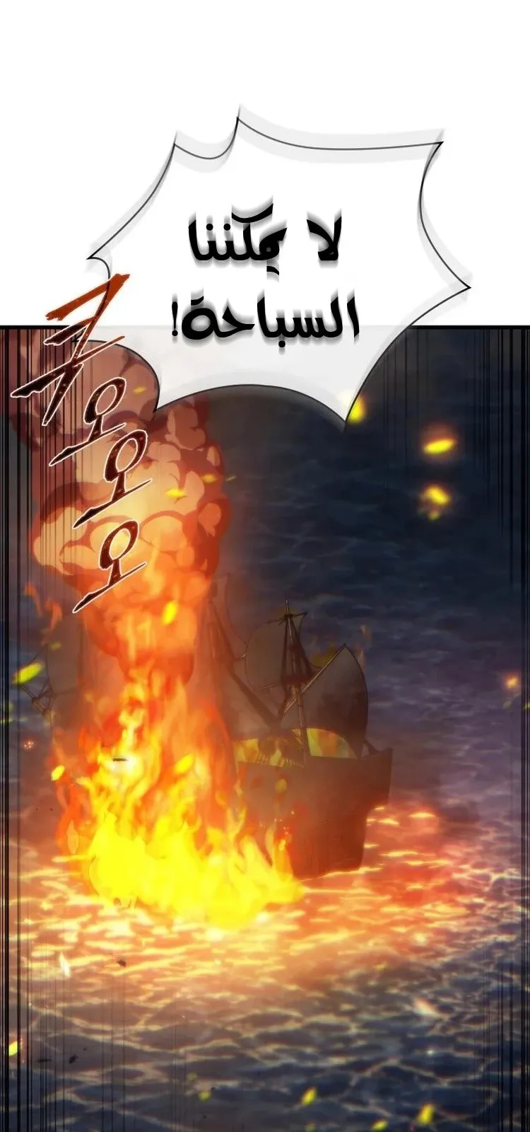 الصفحة 100 من 102