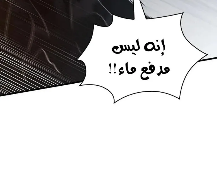 الصفحة 88 من 102