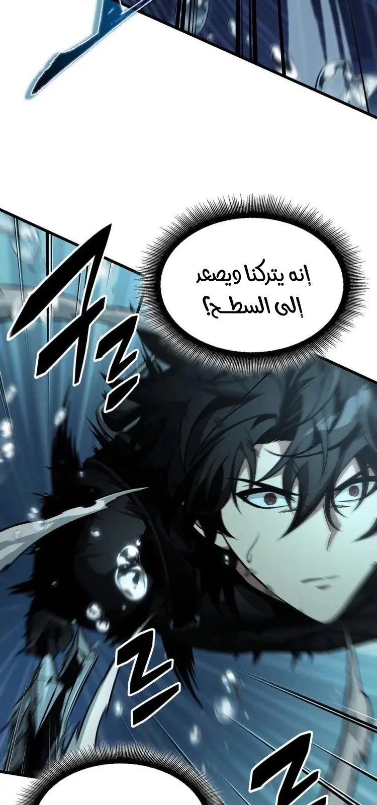 الصفحة 82 من 102