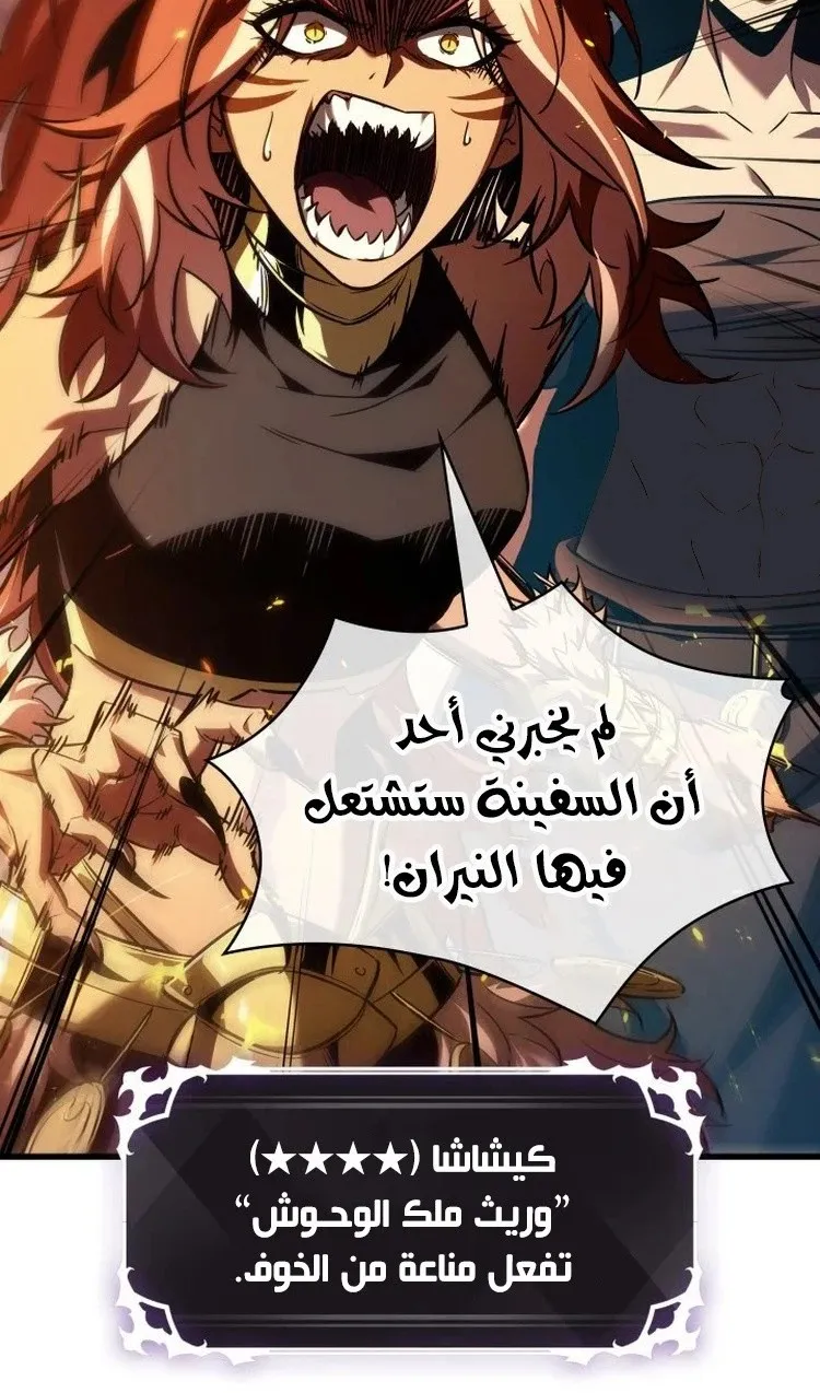الصفحة 99 من 102