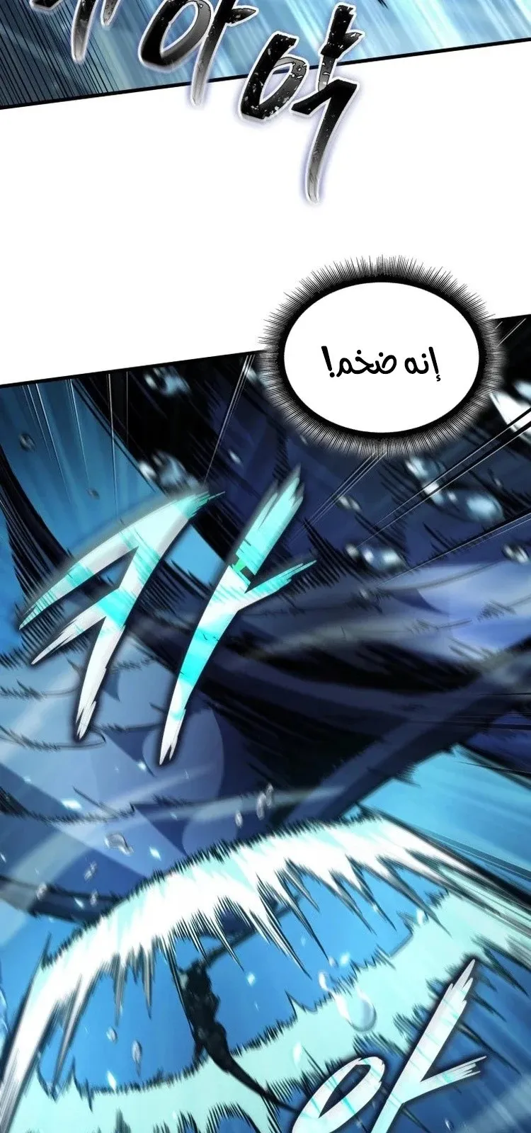الصفحة 33 من 102