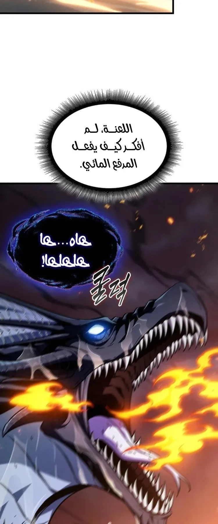 الصفحة 94 من 102
