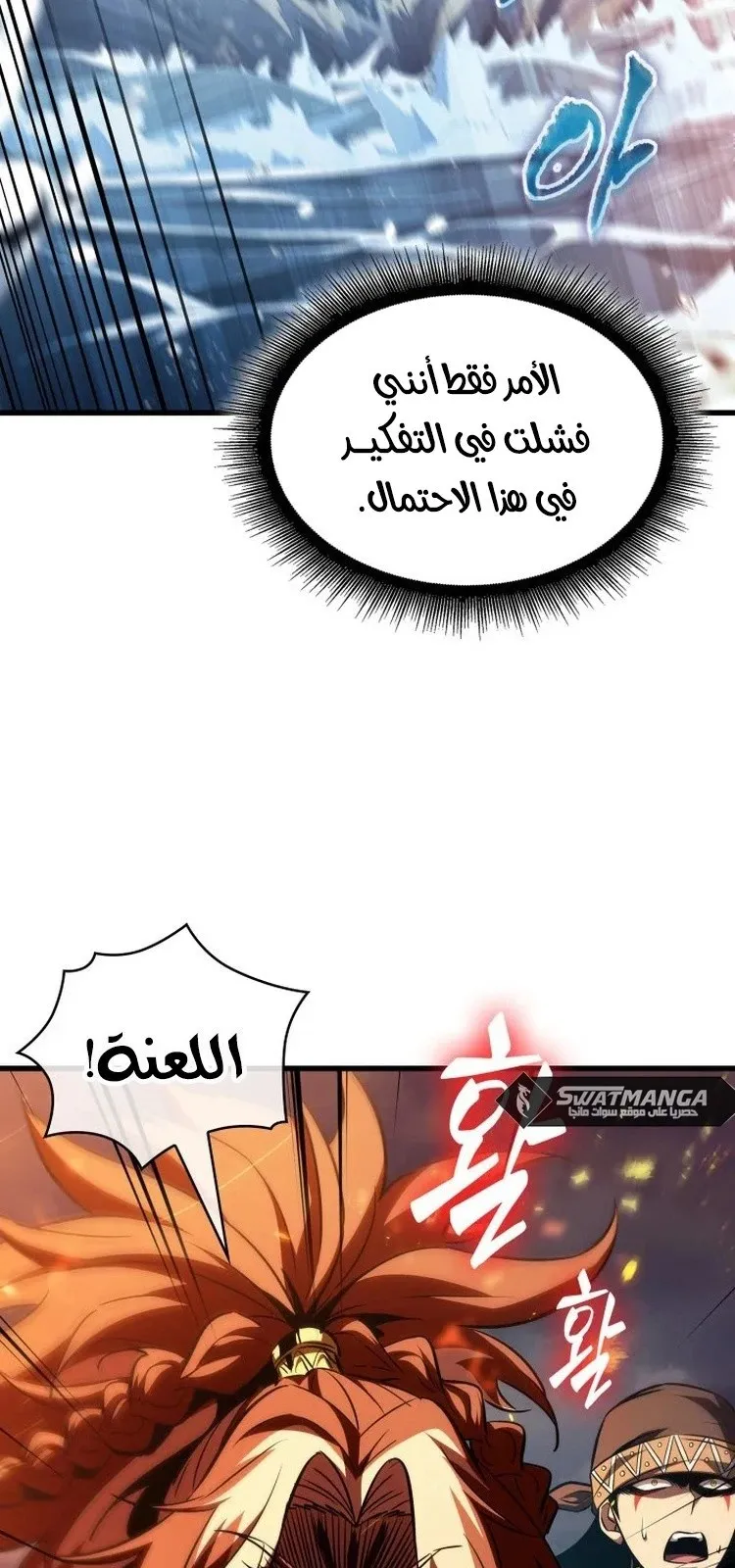 الصفحة 98 من 102