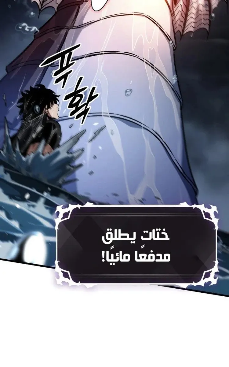 الصفحة 85 من 102
