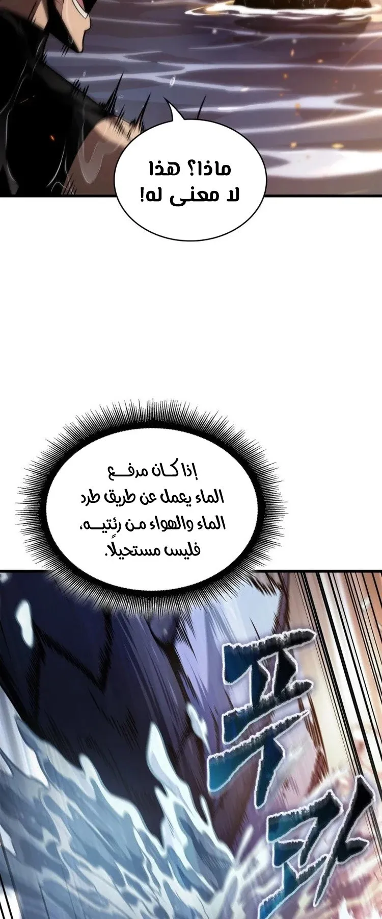 الصفحة 97 من 102