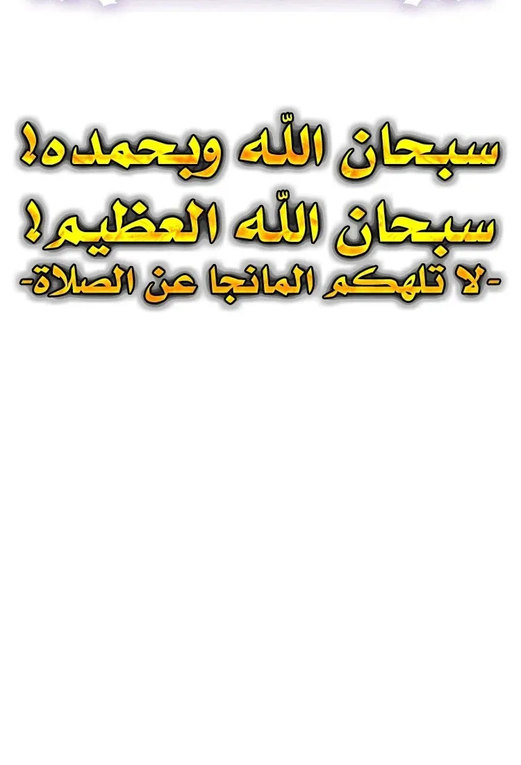 الصفحة 102 من 102