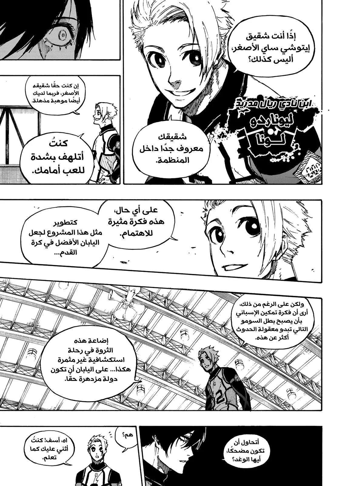 الصفحة 12 من 25