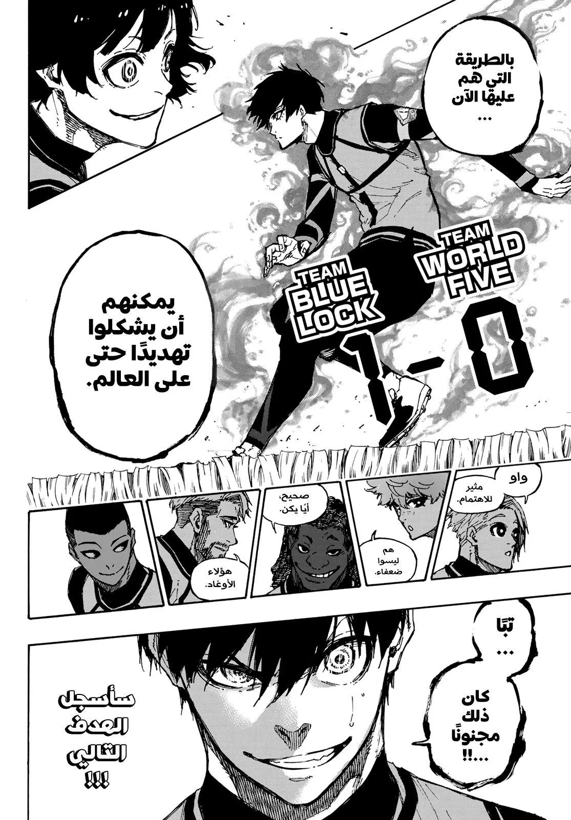 الصفحة 24 من 25