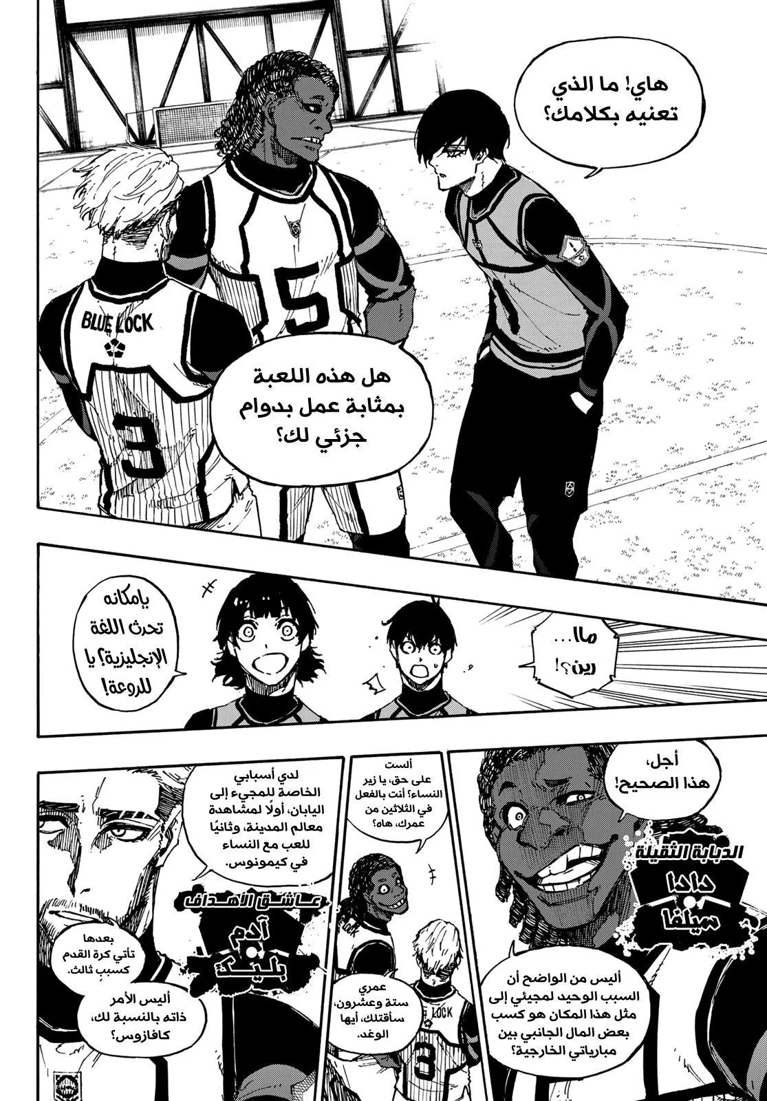 الصفحة 9 من 25
