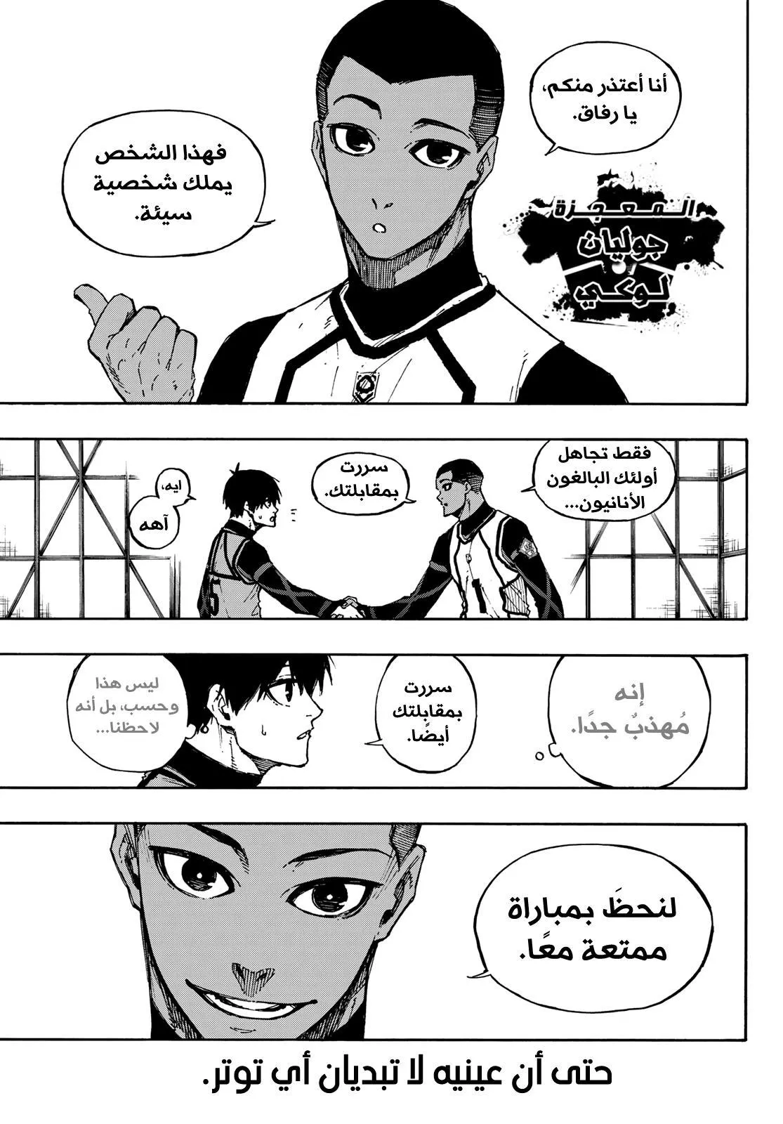 الصفحة 14 من 25