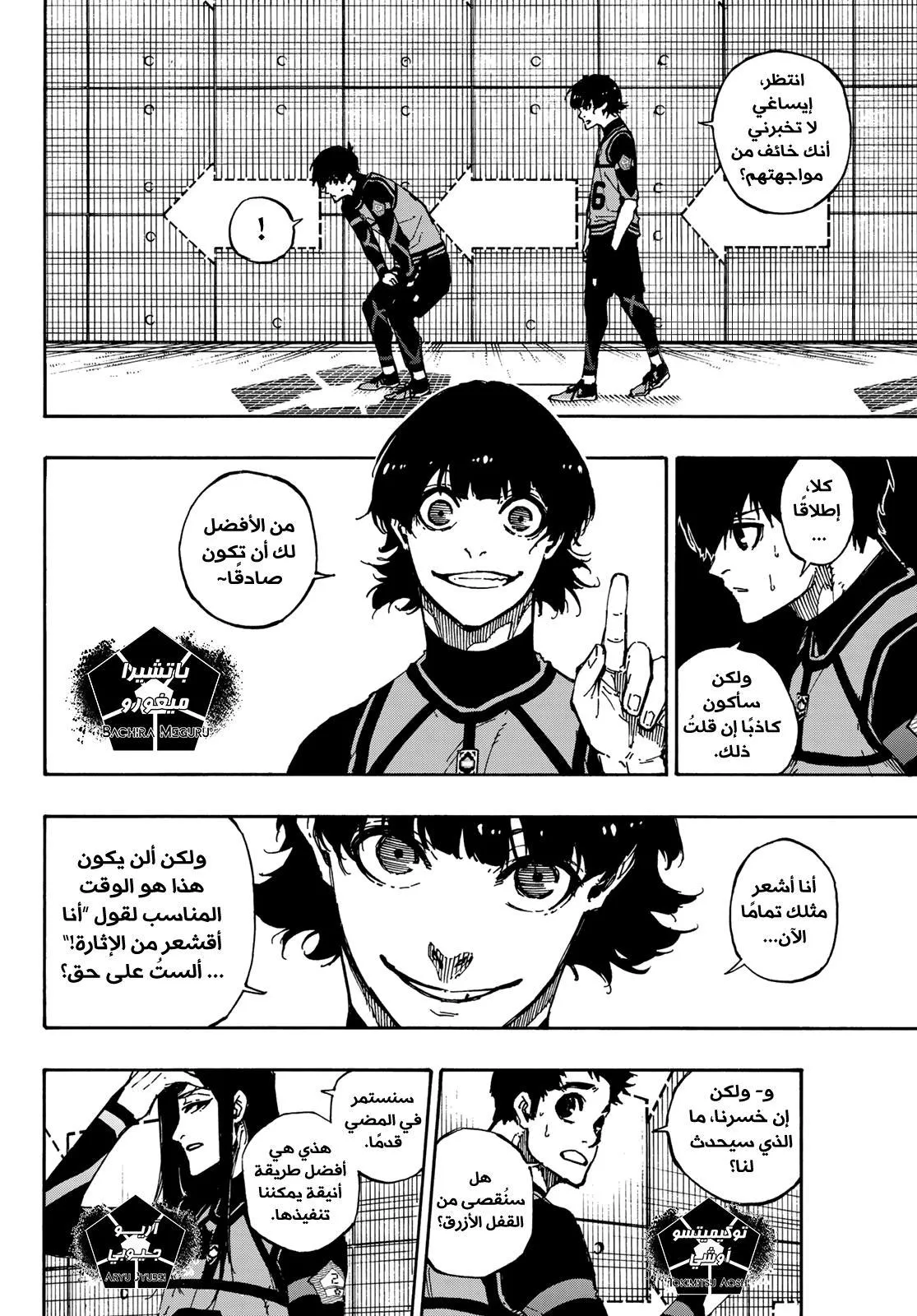 الصفحة 5 من 25