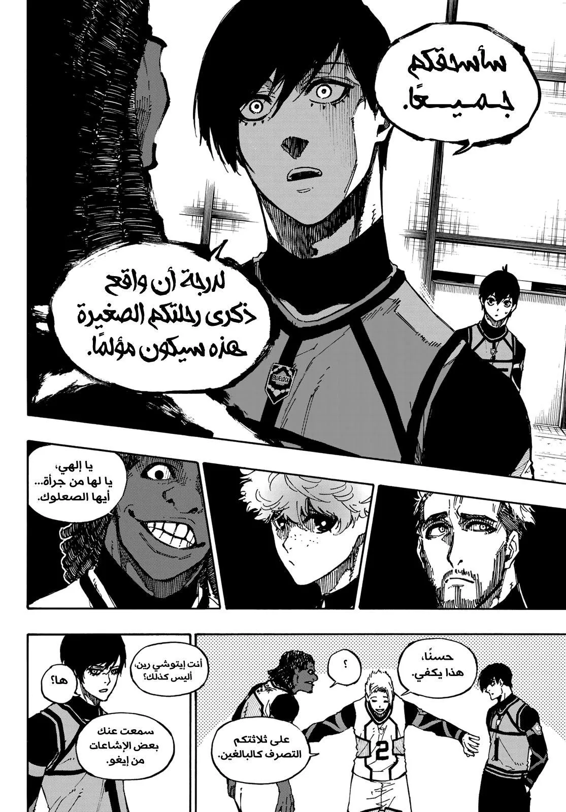 الصفحة 11 من 25