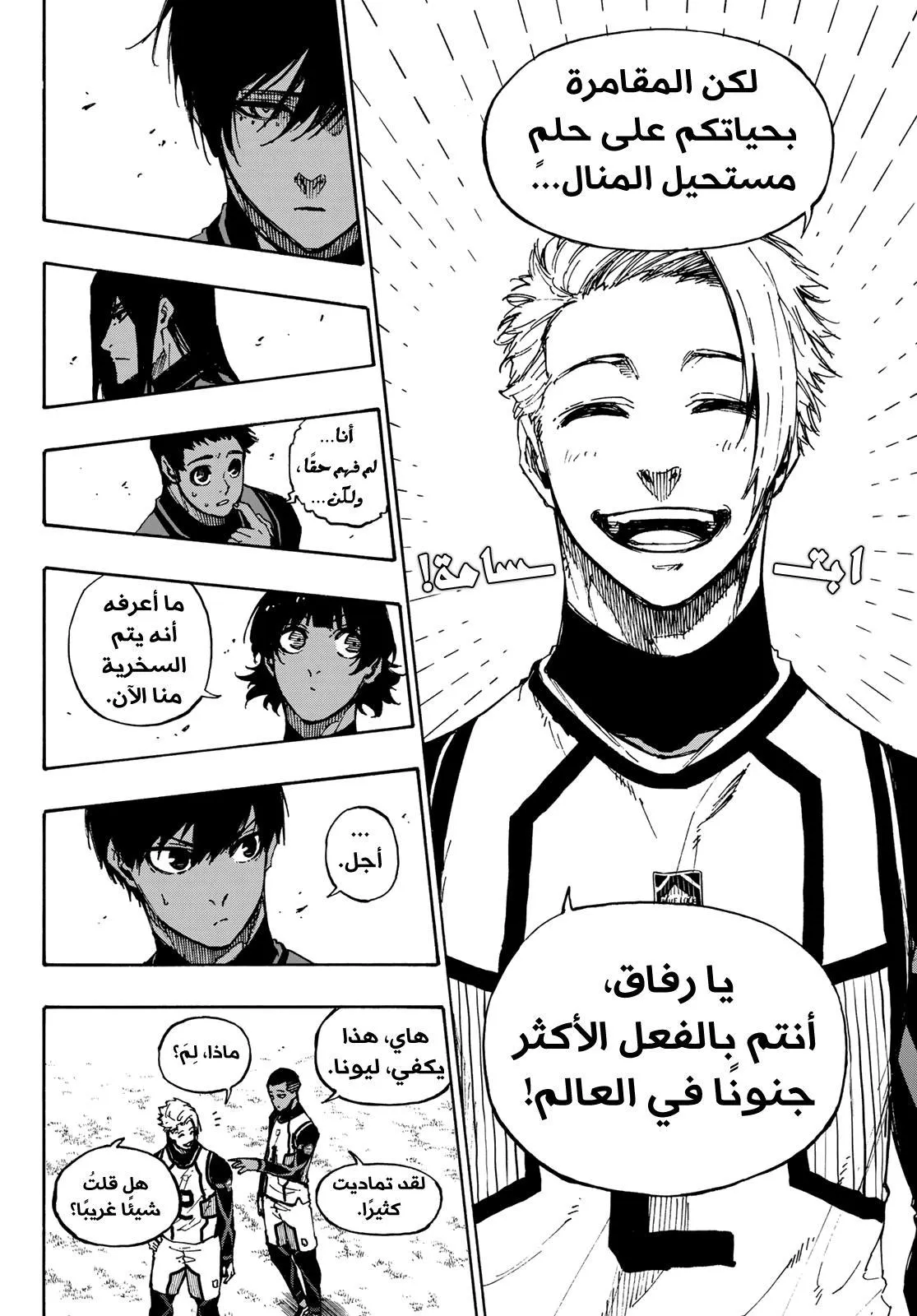 الصفحة 13 من 25
