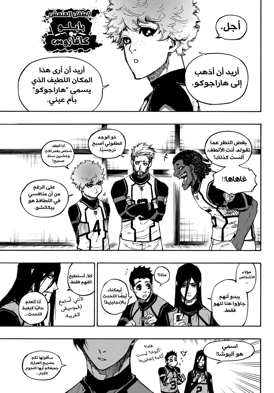 الصفحة 10 من 25