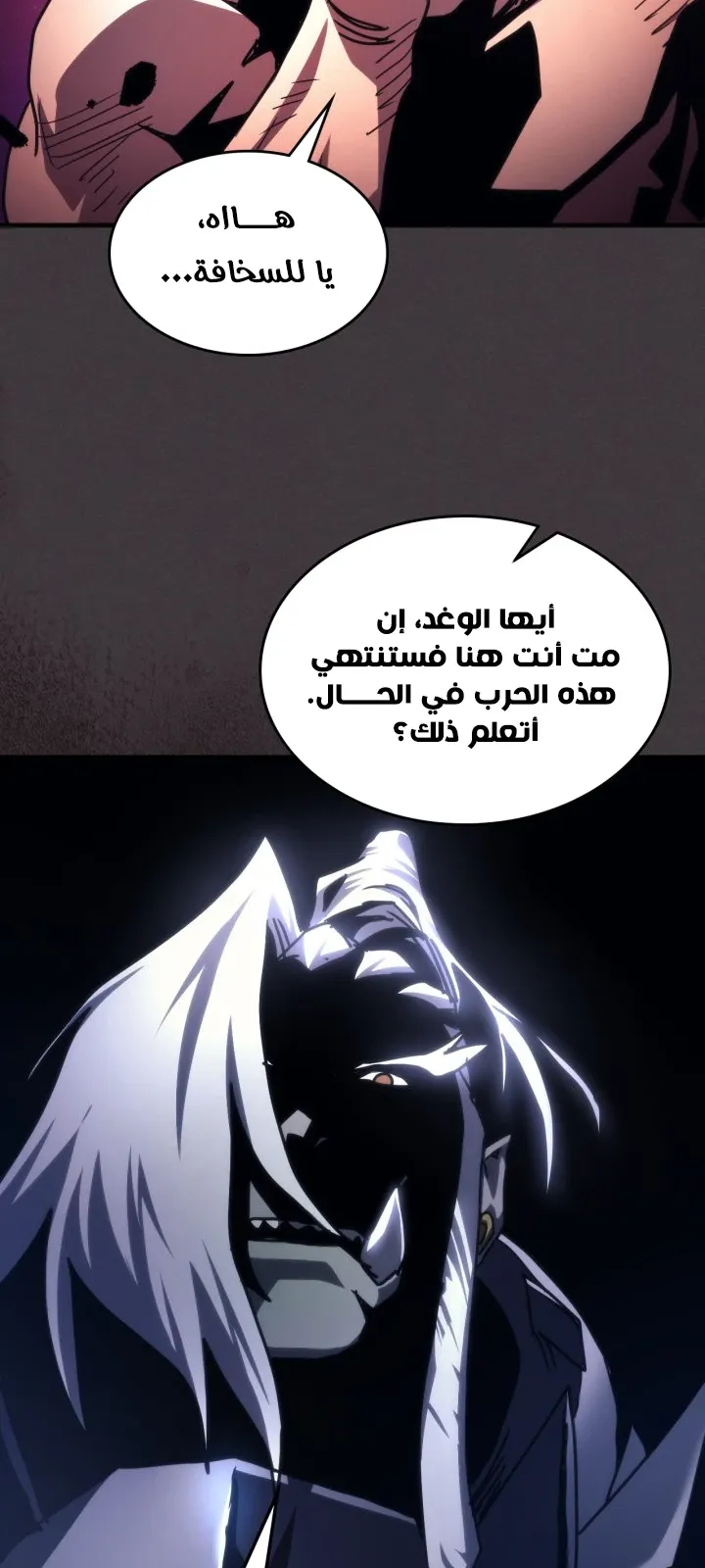 الصفحة 63 من 67