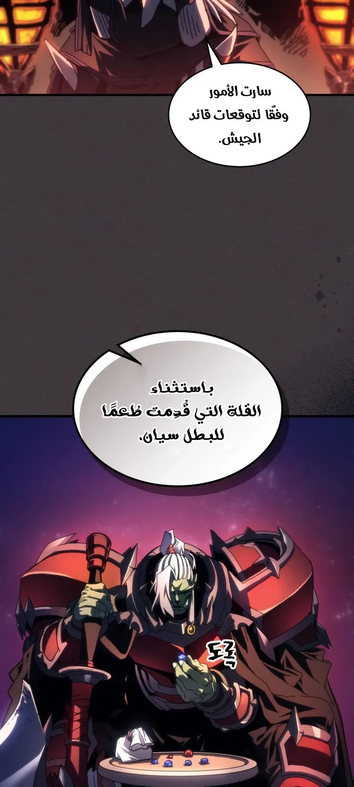 الصفحة 11 من 67