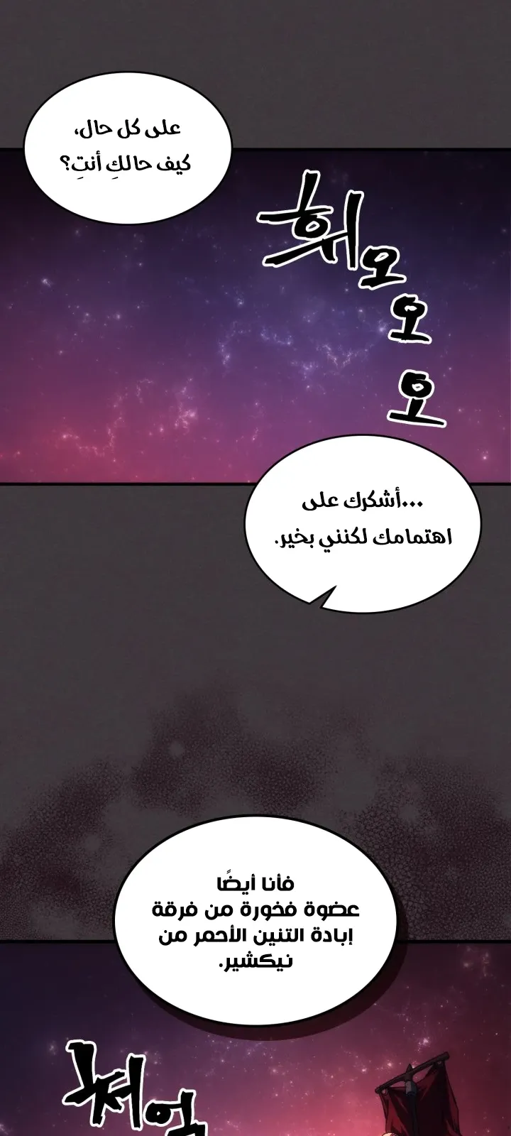 الصفحة 42 من 67