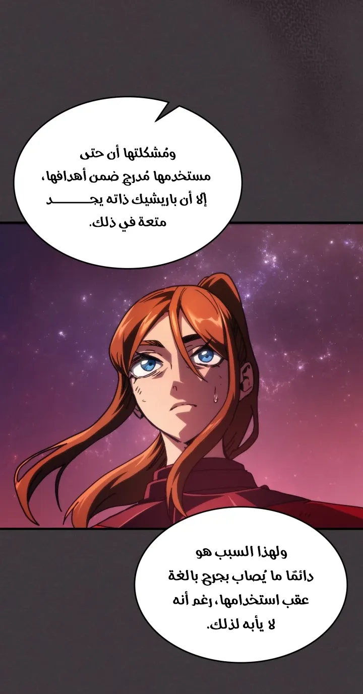 الصفحة 41 من 67