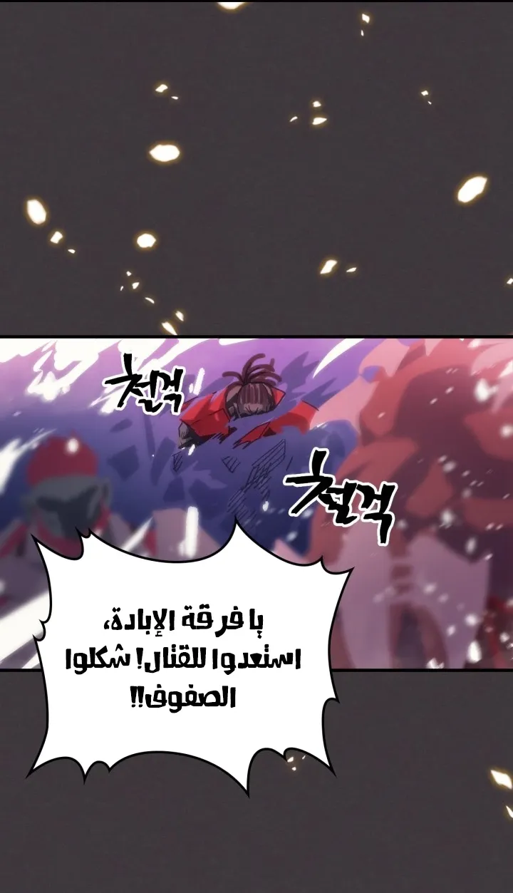 الصفحة 53 من 67