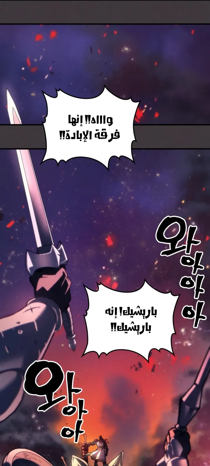 الصفحة 21 من 67