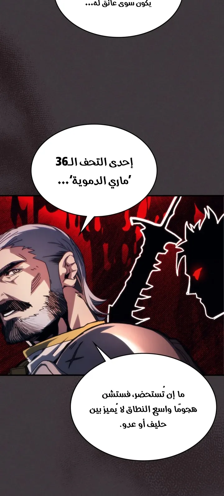 الصفحة 40 من 67