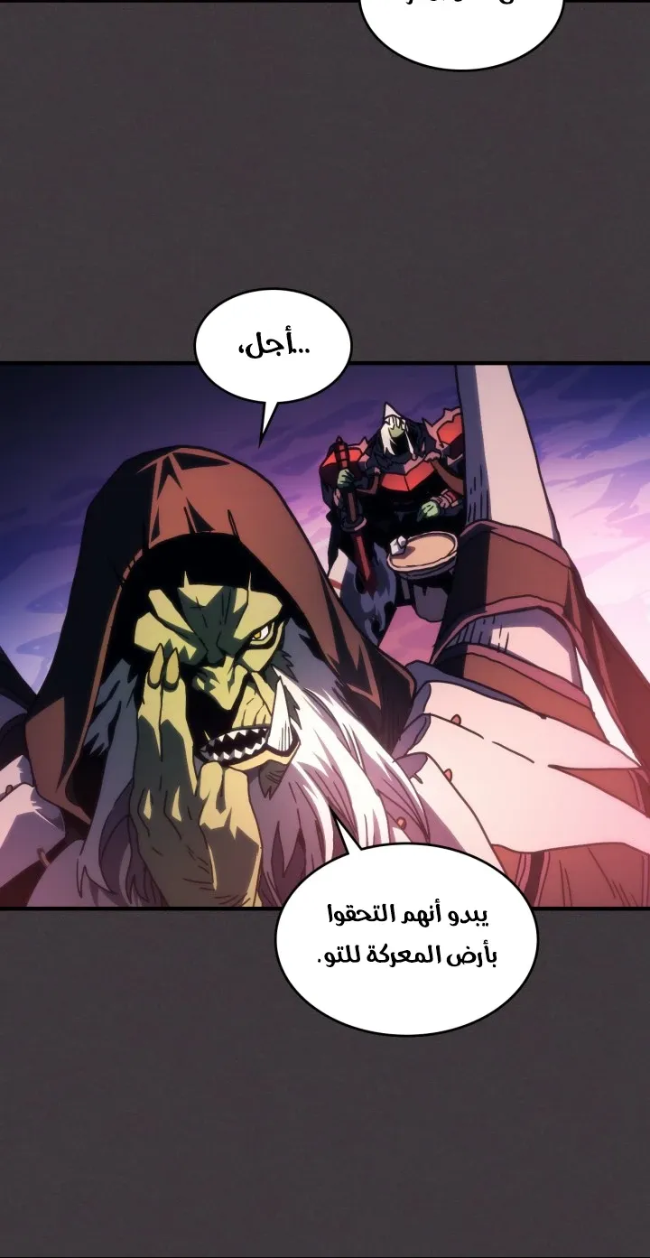 الصفحة 14 من 67