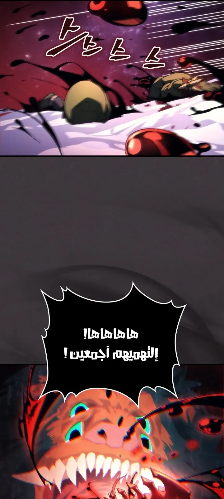 الصفحة 31 من 67