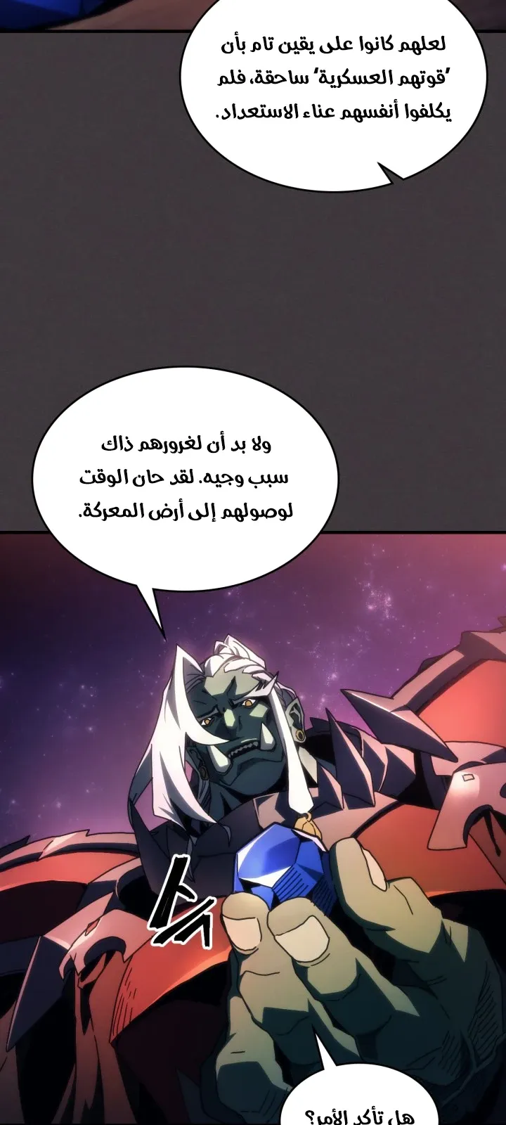 الصفحة 13 من 67