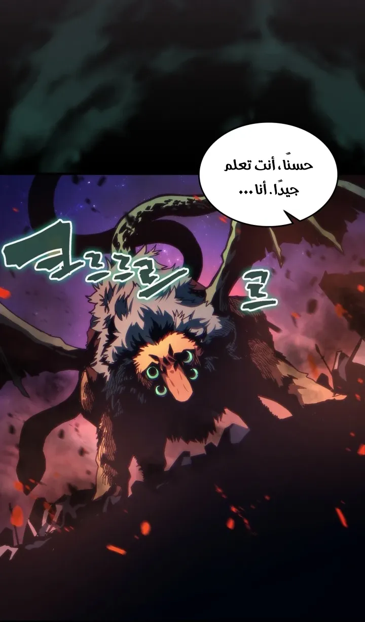 الصفحة 25 من 67
