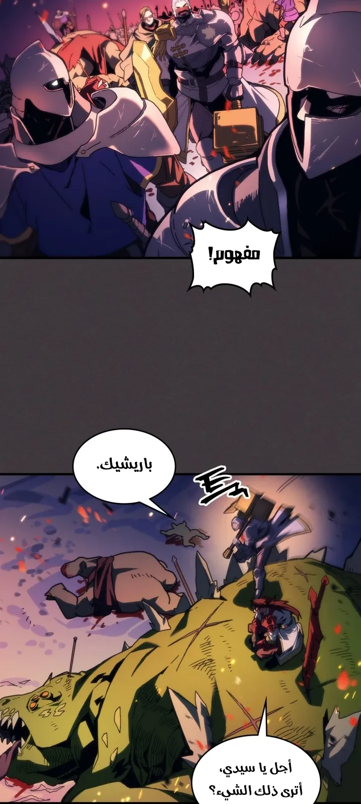 الصفحة 23 من 67