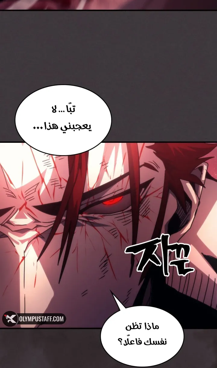 الصفحة 60 من 67