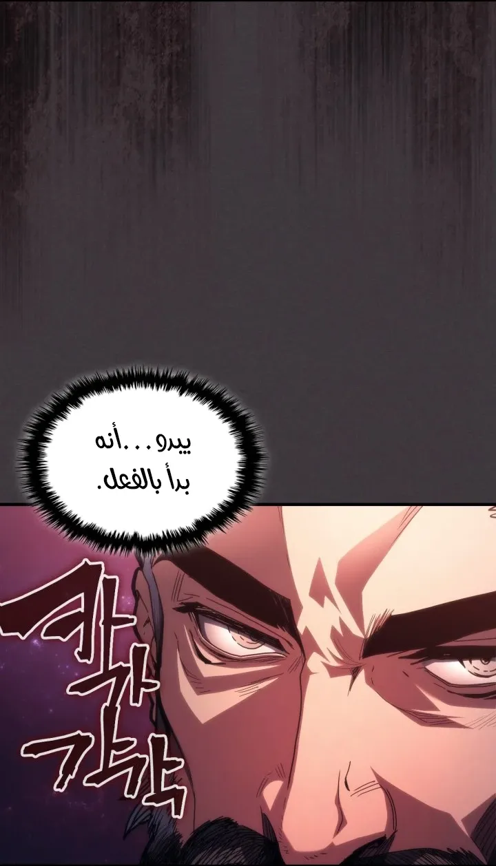 الصفحة 27 من 67