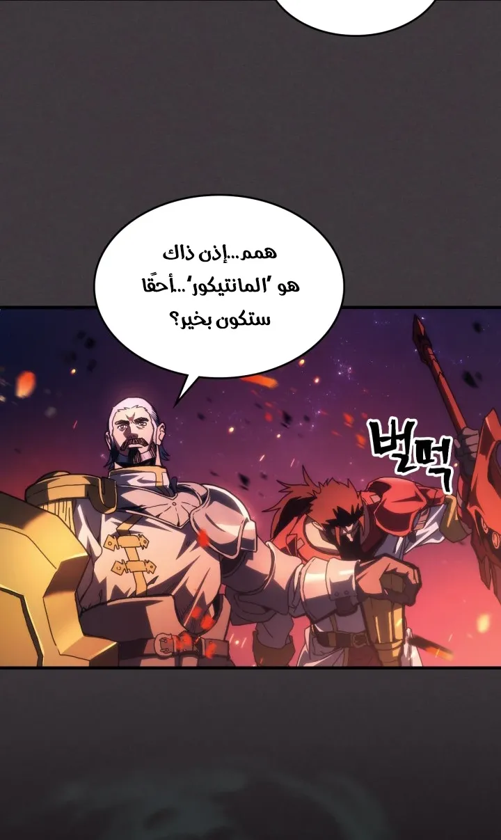 الصفحة 24 من 67