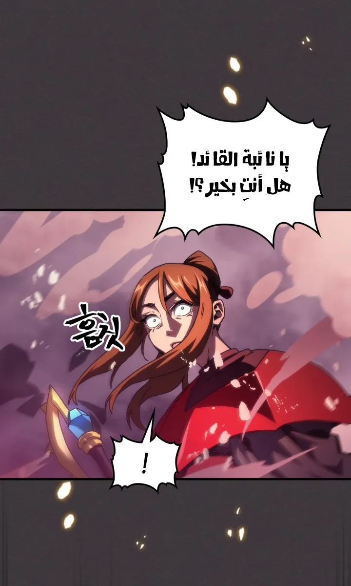 الصفحة 54 من 67