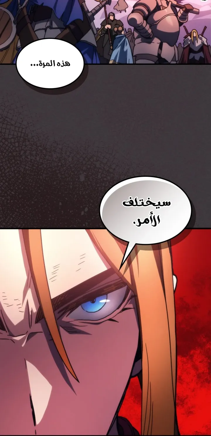 الصفحة 46 من 67